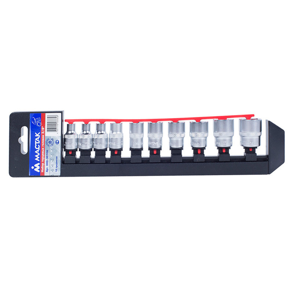 МАСТАК (000-3010H) Набор торцевых головок 3/8", 6-гранные, 6-19 мм, 10 предметов