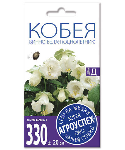 Кобея Винно-белая 4шт Агроуспех