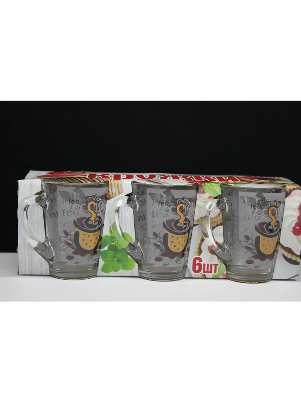 Кружка Капучино "Кофе"