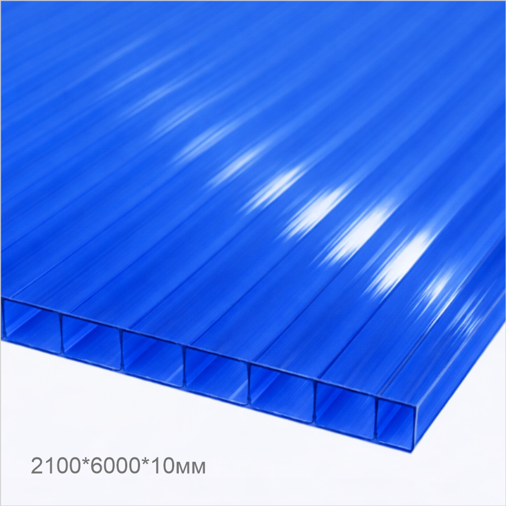 2100 6000 10мм СИНИЙ