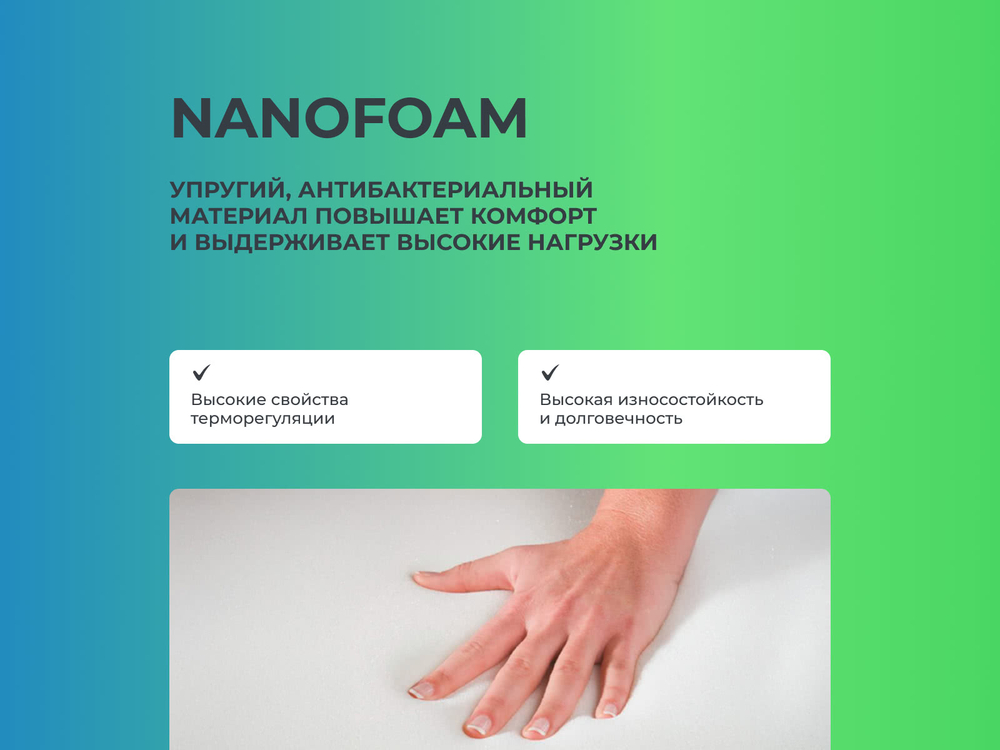 SleepTonic Lotos (Sontery by Askona) Матрас