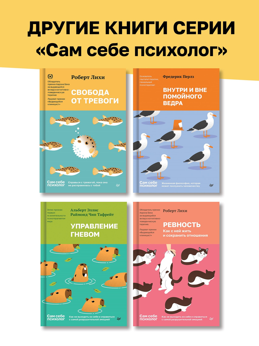 Победи депрессию прежде, чем она победит тебя