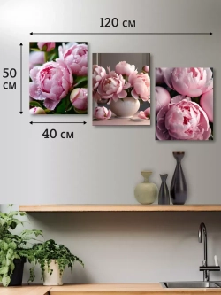 Модульная картина на стену Розовые пионы