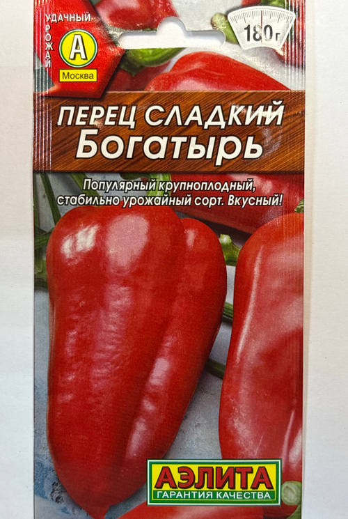 Перец Богатырь 20 шт С СМП-143