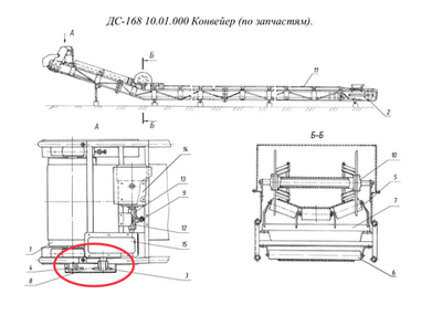 ДС-168 10.01.290 Цепь (в сборе)