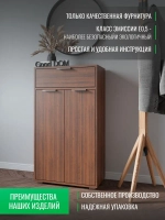 Тумба деревянная в прихожую