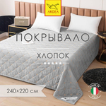 Покрывало для кровати, 220х240 см