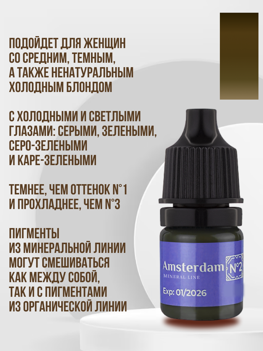 Сет минеральных пигментов Брови+Корректоры Hanafy 6 шт по 5 мл