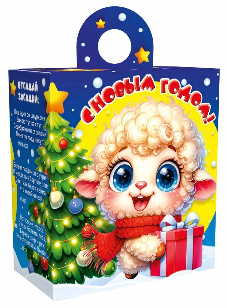 Подарочная коробка для конфет "Кудряш" 300гр (1/300шт)