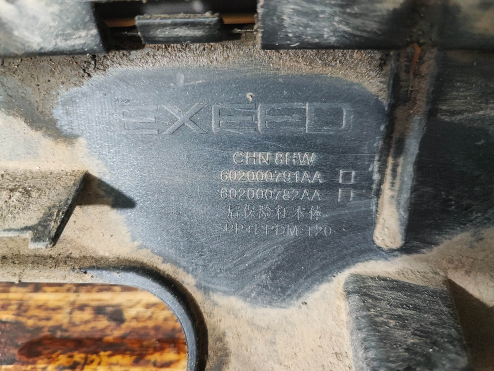 Бампер задний Exeed LX 19-нв Б/У Оригинал 602000791AA