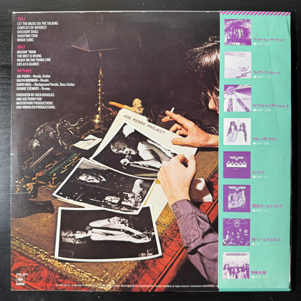 The Joe Perry Project ‎– Let The Music Do The Talking (Япония 1980г.)