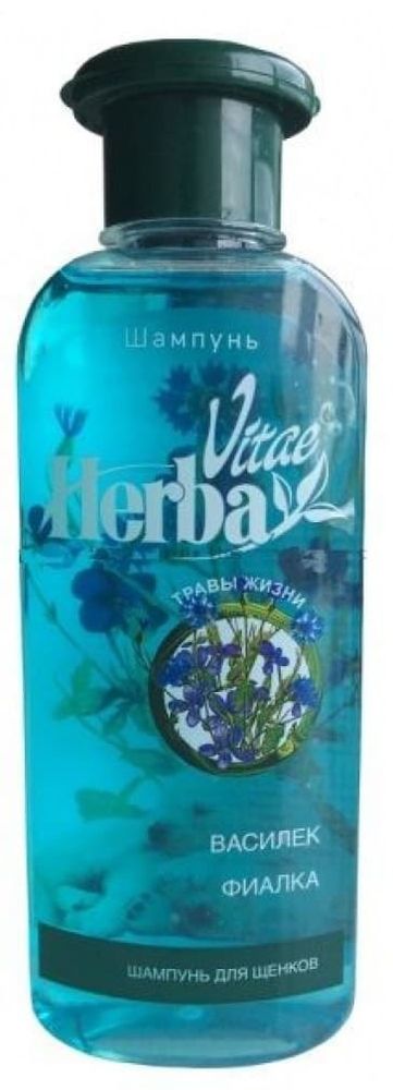 Herba Vitae: шампунь д/щенков 250мл