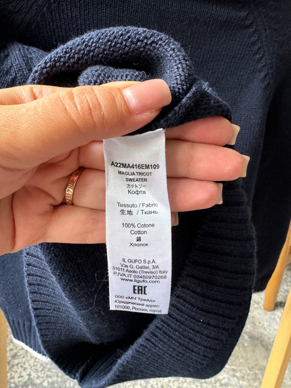 Хлопковый джемпер Il Gufo, 116