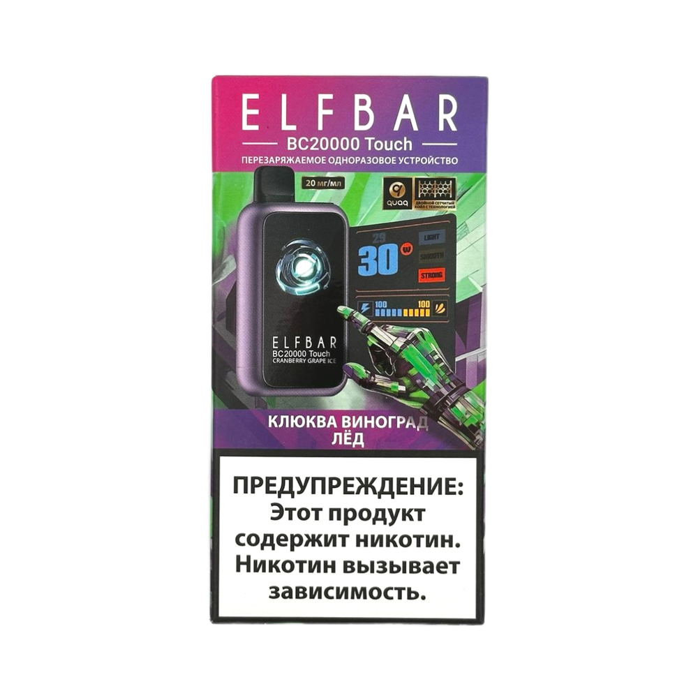 Elf bar BC20000 Touch Клюква-виноград-лёд 20000 затяжек 20мг (2%)