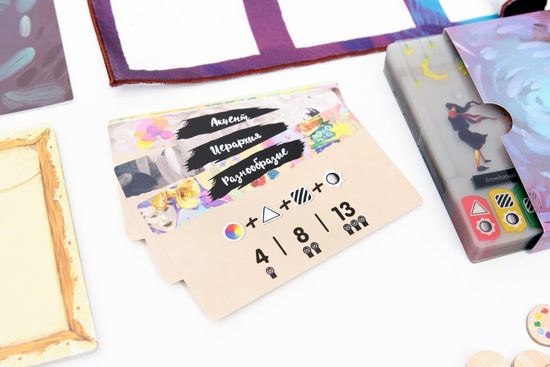 Настольная игра Холст