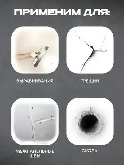 Шпатлевка Акриловая Финишная 4,2 кг AKRIMAX для стен и потолков, высокая эластичность, готовая к применению, шпаклевка для внутренних работ, белая