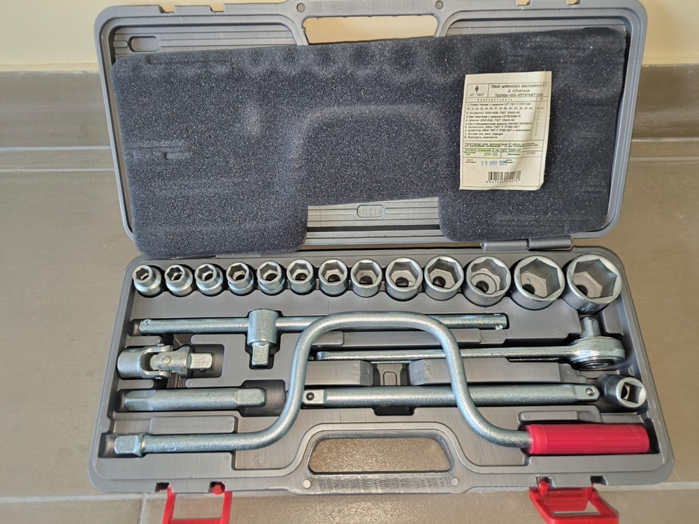 Набор шоферского инструмента №3, 19 предметов: (пластик. футляр)