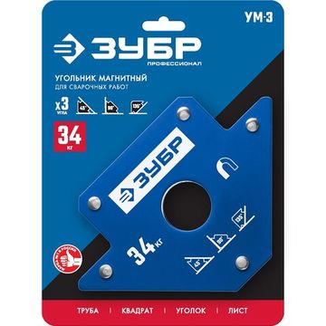 ЗУБР УМ-3, 34 кг, угольник магнитный для сварочных работ, Профессионал (40050-34)