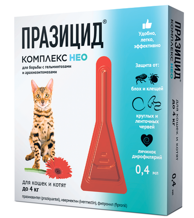 Празицид-комплекс НЕО для котят и кошек до 4кг 1*0,4мл
