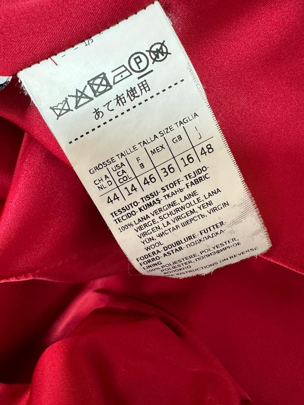 Жакет Weekend MaxMara