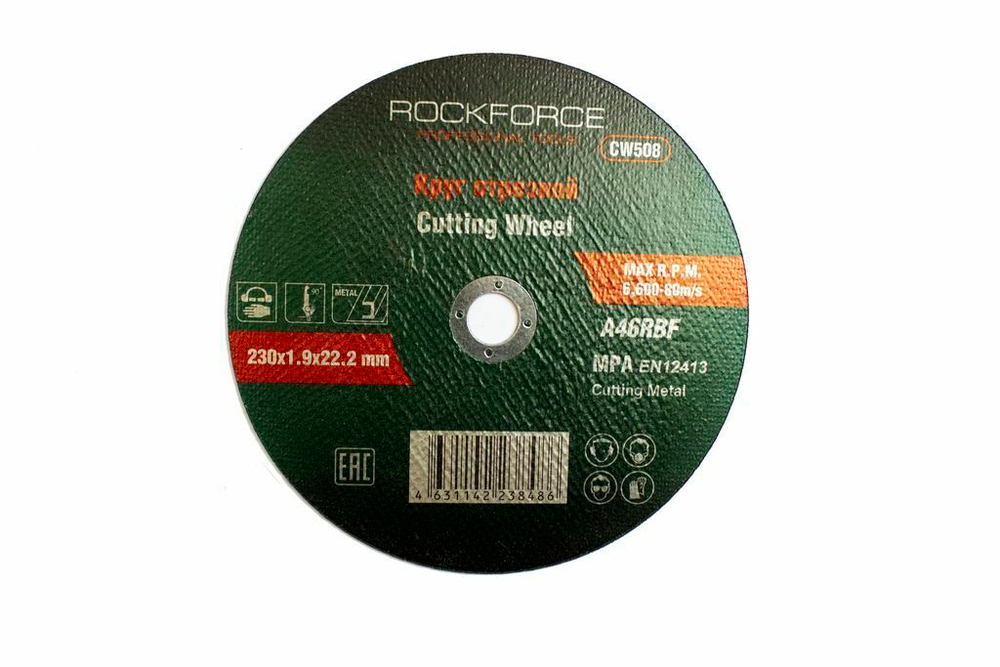 Круг отрезной по металлу 115x1.2x22.2мм RockForce RF-CW504