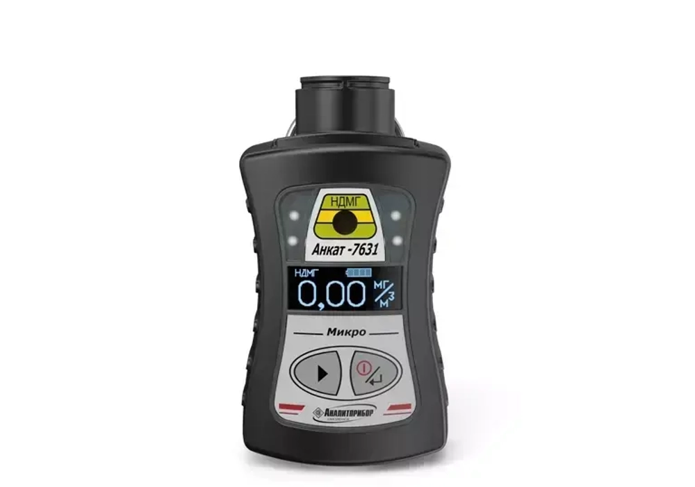 АНКАТ-7631Микро (КРТ) газоанализатор паров компонентов ракетного топлива (КРТ) индивидуальный