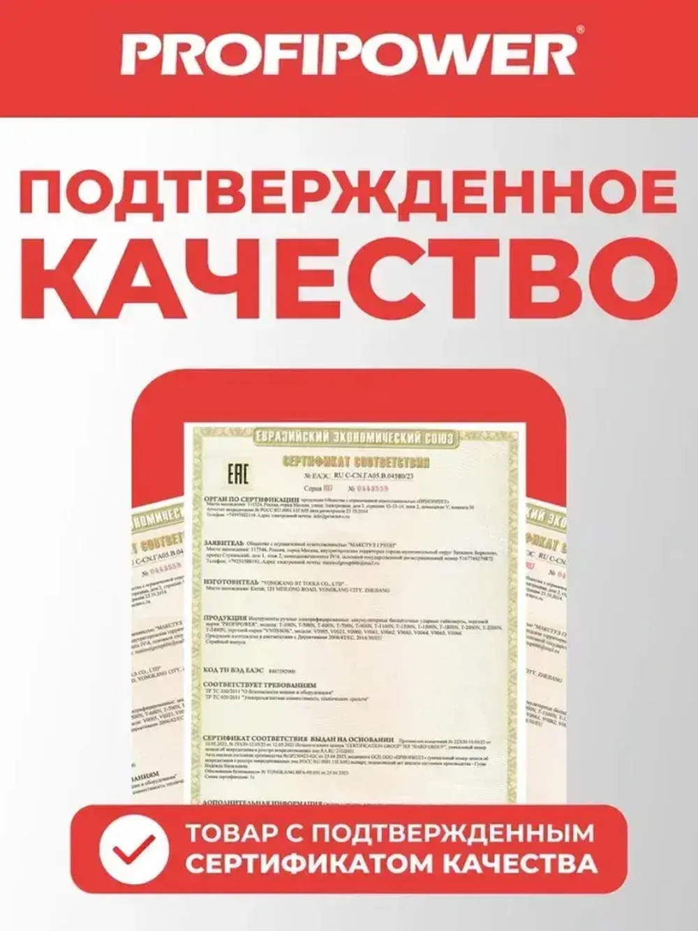 Аккумуляторный шуруповерт бесщеточный Profipower MKBL-18B (Li-ion-2шт, 18В, 2.0Ач, З/У, 0.8-10 мм, кейс)