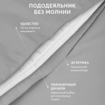 Любимый цвет: темно-серый