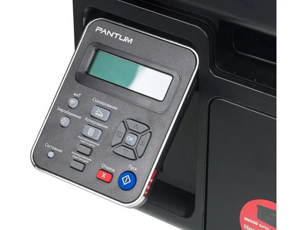 МФУ лазерное Pantum M6500W
