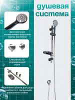 Душевая кабина DIONRIA (90х90) стекло прозрачное, поддон низкий