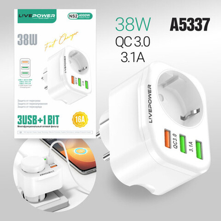 Сетевой адаптер питания LP NS2 3USB 1 розетка QC3.0+ 5V/3.1A 38W (белый)