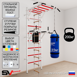 Шведская стенка Sv Sport усиленная 6422 (Турник рукоход/Брусья/Лестница/Цепь/Мешок 22кг)