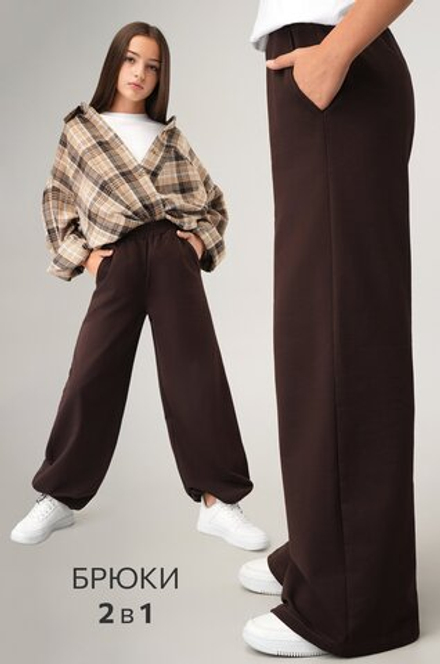 Брюки трансформеры для девочки Happyfox