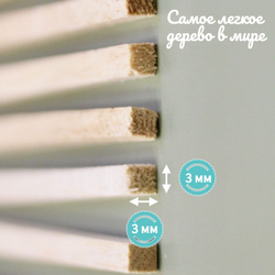 Дощечка палочки для моделирования Бальза 3мм* 3мм* 300 мм, толщина 3 мм (10 штук) /Бальса для моделирования