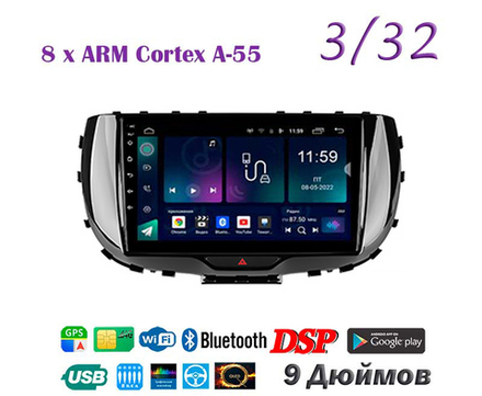 Topway TS18 3+32GB 8 ядер для Kia Soul 2019-2020