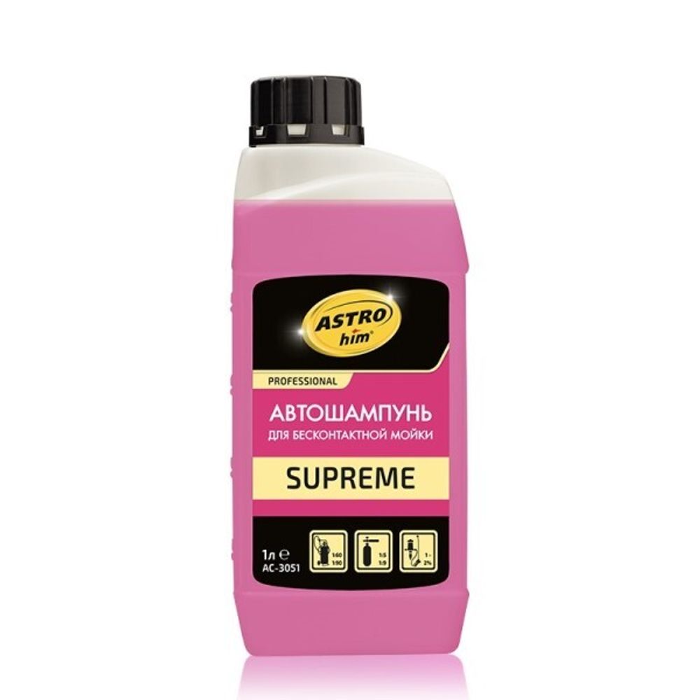 Шампунь для бесконт. мойки 1 л.  Professional Supreme  концентрат (ASTROhim)