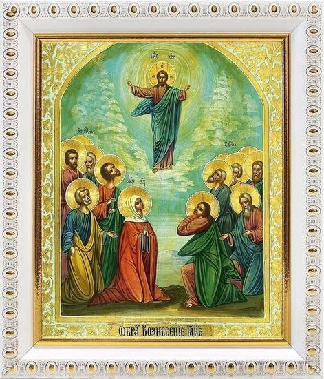 "Вознесение Господне" икона в пластиковой раме 125х145мм