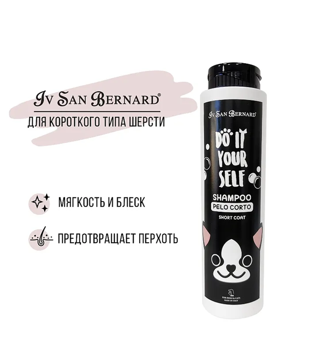 ISB DO IT YOURSELF Шампунь для животных с короткой шерстью 300мл.