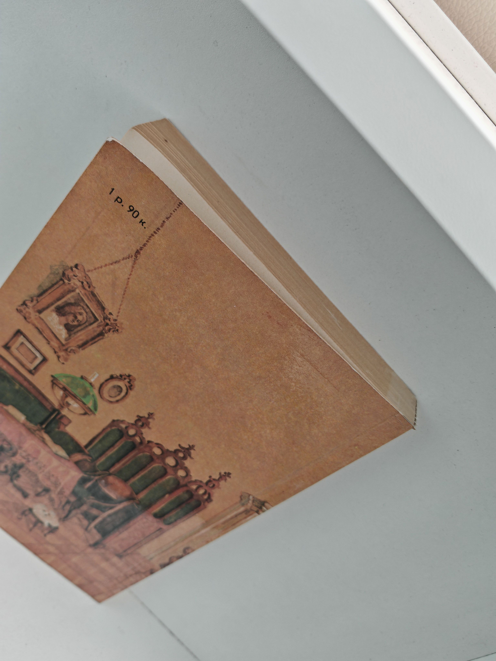 Полинька Сакс. Дневник