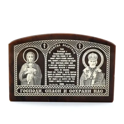 Икона автомобильная из обсидиана 70*45мм "Богородица Молитва Николай" арка