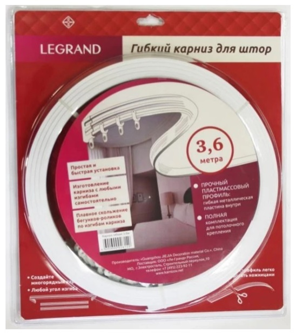 Карниз Гибкий 3,6 м