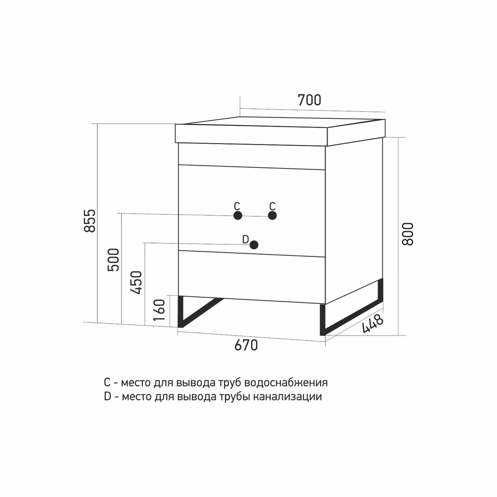 Тумба д/ванной "Окленд -70" Дуб Мелфорд под раковину Грэйс- 70 (DREJA) ЛОФТ (ПВХ)
