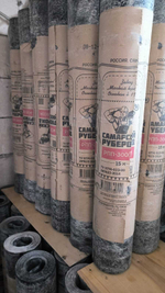 Рубероид РПП 300.