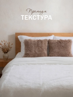 Наволочки на подушку декоративные 2 шт на молнии 40х40