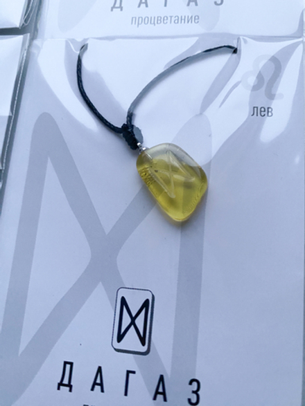Кулон руна Дагаз