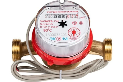 Счетчик для воды СГВ-15 антимагнитный импульсный (монт.длина 110 мм) (ЭКОМЕРА)