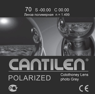 Линза для очков Cantilen POLARIZED Brown/Grey 1.49