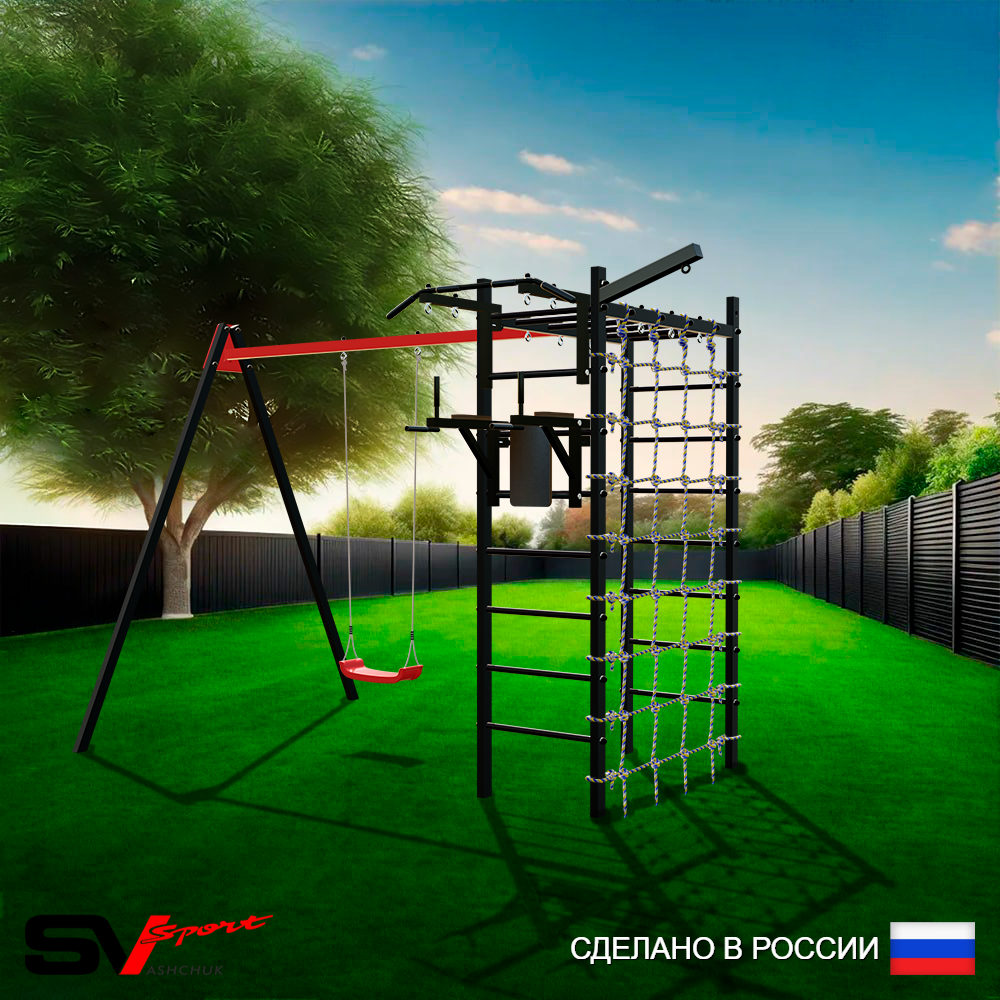 Уличный спортивно-игровой комплекс Sv Sport У3392П1 (Турник/Брусья/"Лодочка"/Подвесы на подш/Кронш бокс/Сетка)