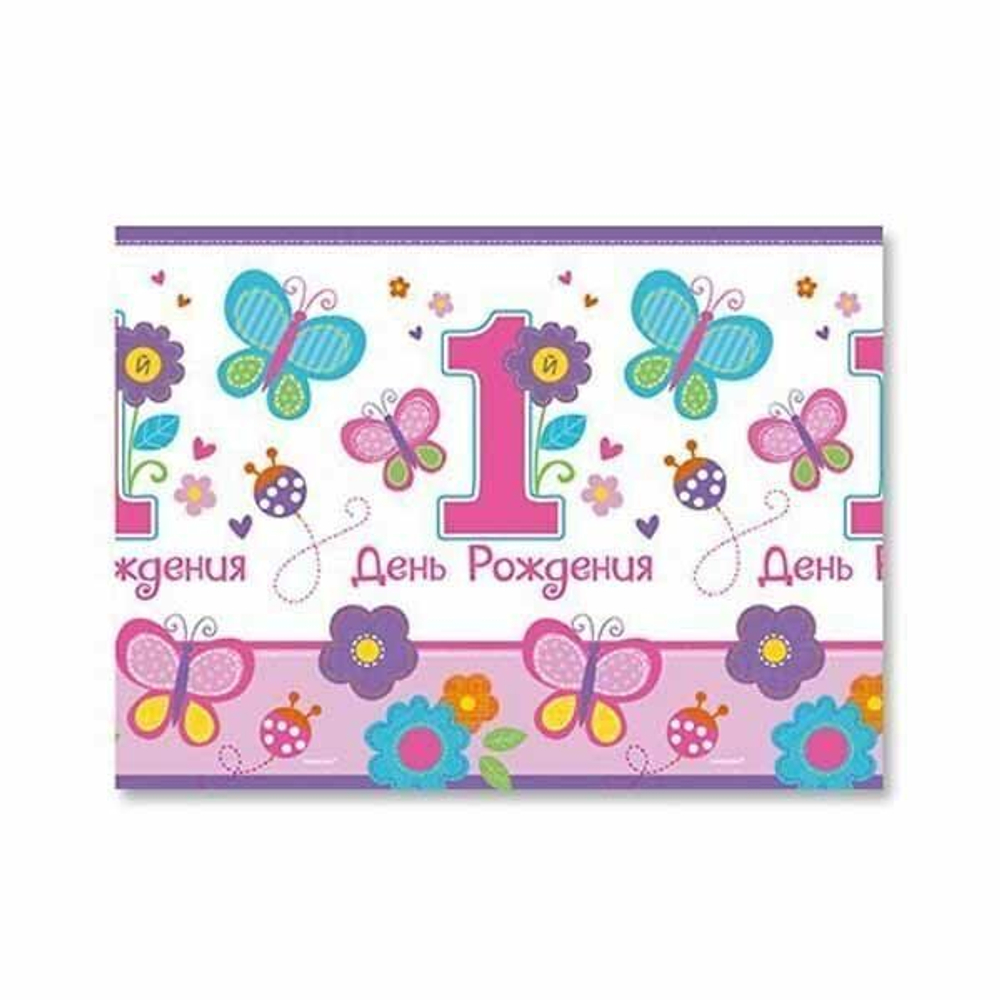 Скатерть 1-й ДР Девочка