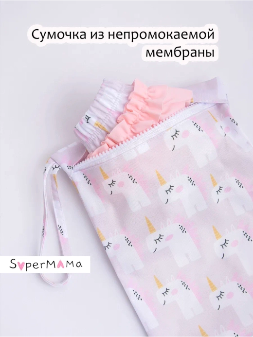 Подгузник трусики для плавания бассейна многоразовый